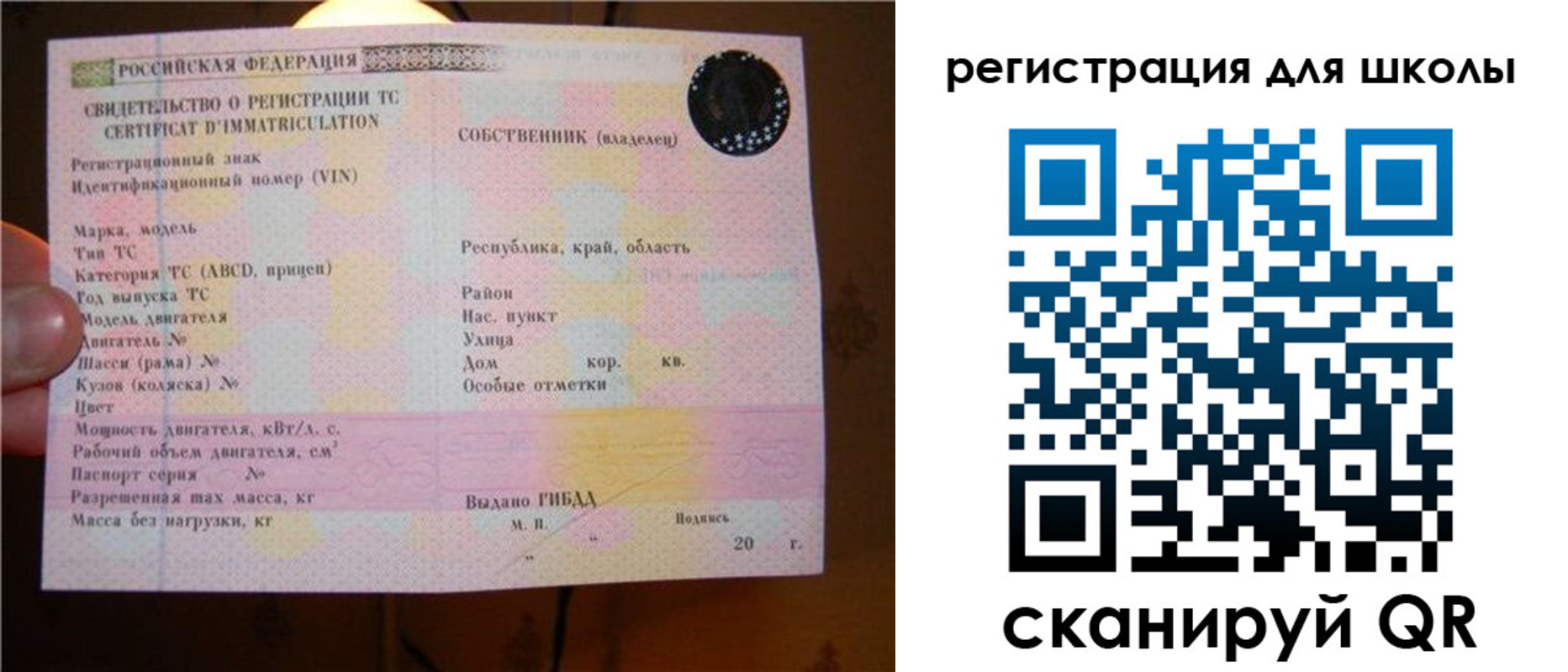 найти адрес прописки в Шатуре