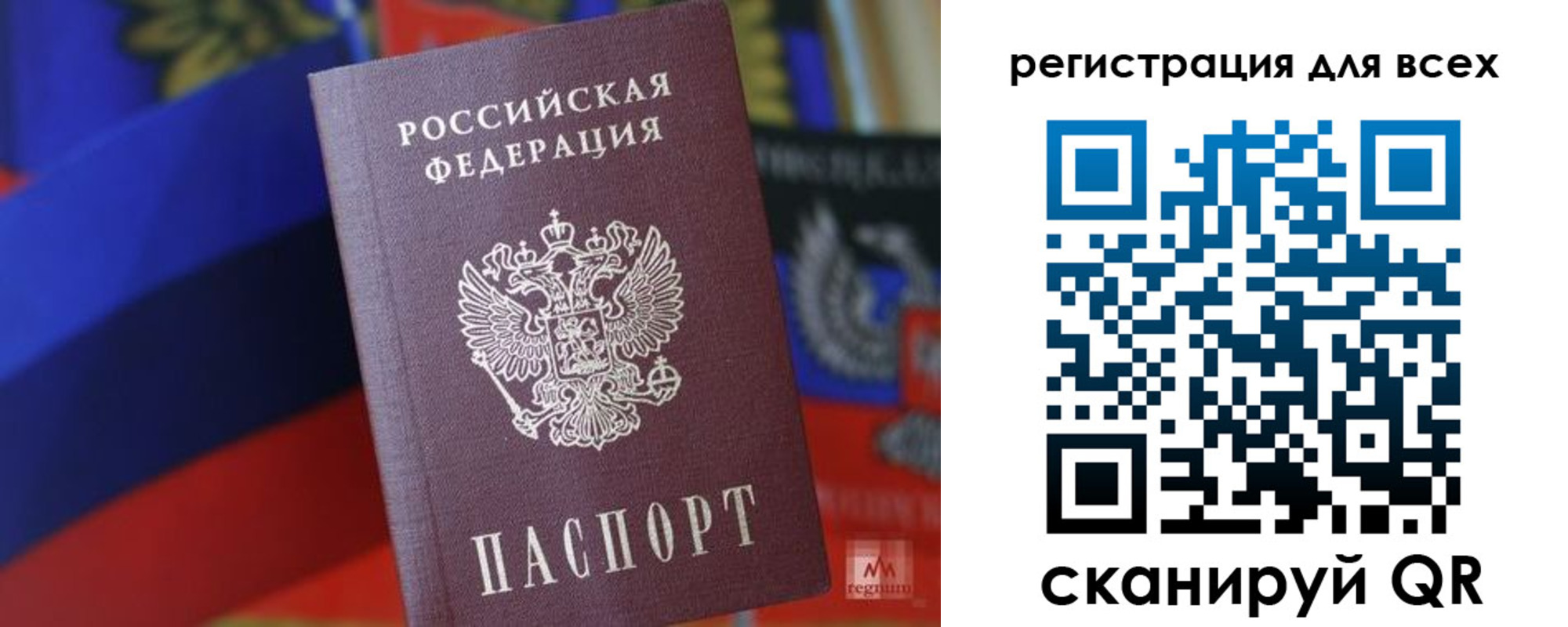 миграционный учет в Шатуре
