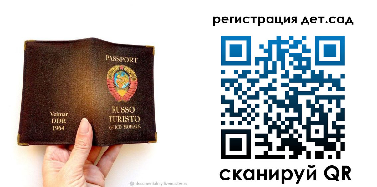 временная регистрация недорого в Шатуре