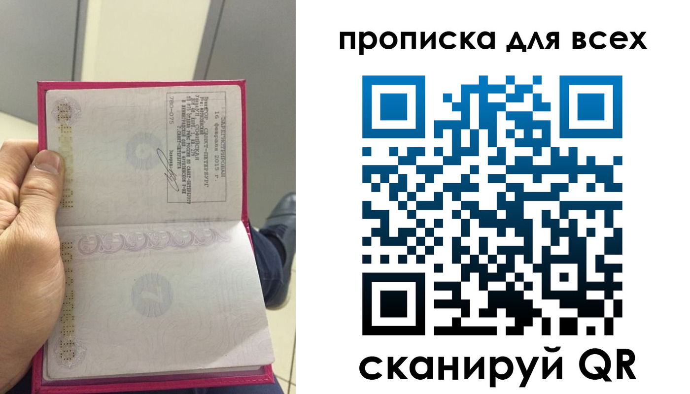 прописка ребенка в Шатуре