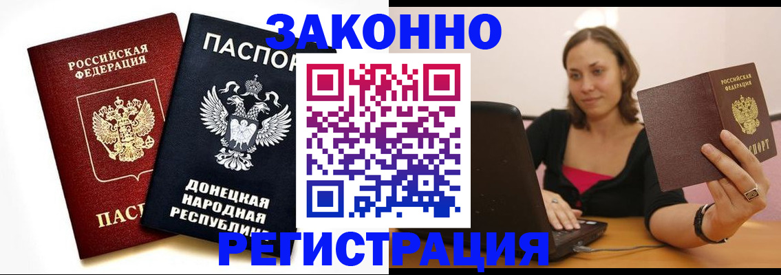 временная регистрация собственник в Шатуре