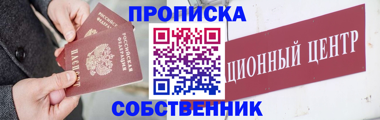 регистрация для дет. сада в Шатуре