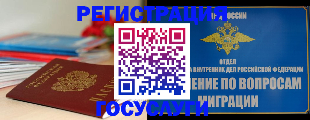 регистрация для дет. сада в Шатуре